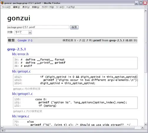Screenshot of the app that I want to have