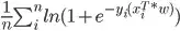 \frac{1}{n}\sum_{j}^{n}log(1+e^{-y_j(x_j^T*w)})