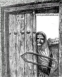 Attached to the Village