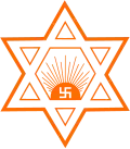 The symbol of the Ananda Marga movement