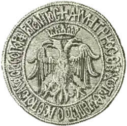 Seal of Demetrios Palaiologos, Despot of the Morea