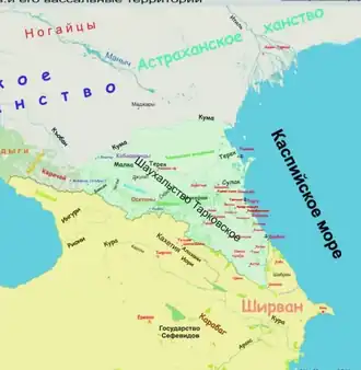 Territories of Tarkovsky Shamkhaldom during the reign of Chopan Shamkhal[3][4][5]