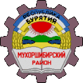 Coat of arms of Mukhorshibirsky District