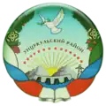 Coat of arms of Untsukulsky District