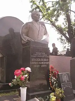 Kirill Moskalenko