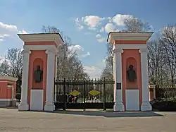 The entrance to Arboretum Oleksandriia