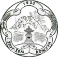 Coat of arms of Ulug-Khemsky District