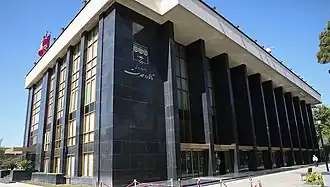 Exterior of the complex.