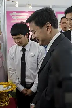 Chulalongkorn students