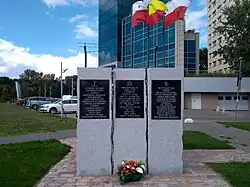 Official commemorative site of the Warsaw concentration camp. The plaque in English reads: "On 5 August 1944, 'Zośka', the scouts' battalion of the 'Radosław' unit Armia Krajowa captured the German concentration camp 'Gęsiówka' and liberated 348 Jewish prisoners – citizens of various European countries, many of whom later fought and fell in the Warsaw Uprising"