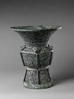 Wine vase (zun); 13th century BCE; bronze inlaid with black pigment; height: 40&nbsp;cm; Metropolitan Museum of Art