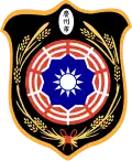 Guangzhou (1926–1949)
