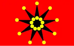 18 star flag; banner of the Wuchang Uprising subsequently used as the flag of the army of the Republic of China