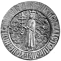 Paisie's other seal, depicting him alone