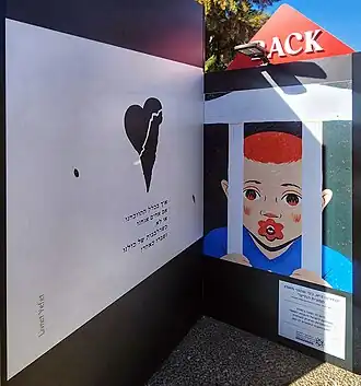 Kfir Bibas behind bars