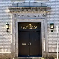 Entrance at 105 East 7th Street