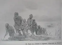 Один из эскизов к «Бурлакам» ("One of the sketches for 'Burlaki'")