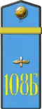108th Bomber Aviation Regiment