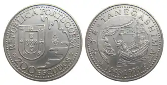 Portuguese escudo commemorating the Portuguese arrival at Tanegashima