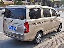 Wuling Hongguang V rear