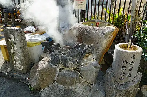 Ozawa-no-yu hot spring in Atami Onsen
