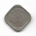 Five paise coin, 1965, reverse