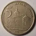 5 RSD Coin 2003 Obverse