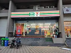 Storefront of 7-Eleve