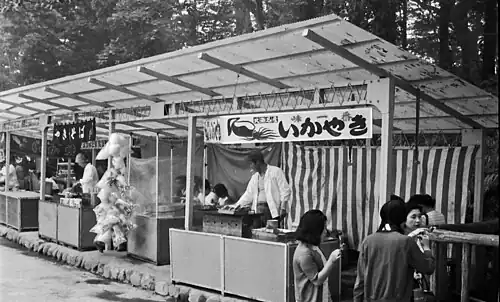 Ikayaki stall in Nikkō city, 1971