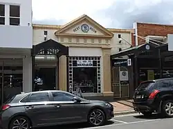 QCWA rest room, 263 Margaret St, Toowoomba