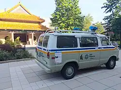 A photo of the 2600 van, on the grounds of St John's University, on display during the A New&nbsp;HOPE&nbsp;conference