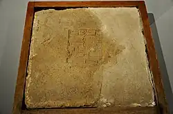 A brick stamped with the name of Ur-Nammu of Ur, 2112-2094 BCE