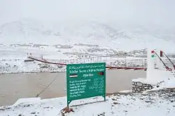 A pedestrian bridge in the Dushi District of Baghlan province, Afghanistan