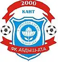 First club logo