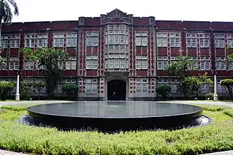 Administration Building of National Taiwan Normal University, Taipei (1929)