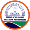Official seal of Ayia Napa