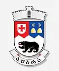 Coat of arms of Azhara Municipality, Georgia