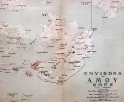 A 1915 map of the "Environs of Amoy",[41] showing the city and island before the massive land reclamation projects of the 20th century.