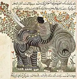 Ibn Bakhtishu's Manafi al-Hayawan ("Uses of Animals"), commissioned by Ghazan. Maragha, Persia, 1297–1299. Morgan Library & Museum (Ms. M.500).[34]