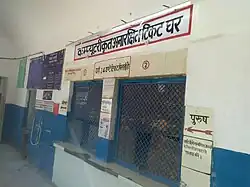 Reservation counter