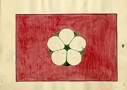 Flag 37: Cotton Boll Flag - John R. Fordyce, design 8