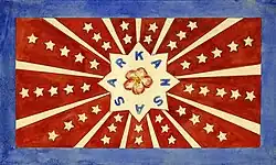 Flag 39: Rays and Stars Flag