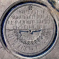 Sundial in Zvartnots, 7th century