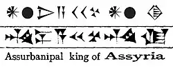 "Assurbanipal King of Assyria" Aššur-bani-habal šar mat Aššur KI Same characters, in the classical Sumero-Akkadian script of c.&nbsp;2000&nbsp;BC (top), and in the Neo-Assyrian script of the Rassam cylinder, 643&nbsp;BC (bottom).[42]