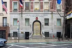 Permanent Mission to the United Nations in New York City