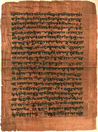 Four Vedas