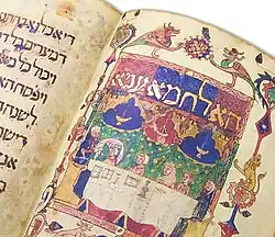 Barcelona Haggadah
