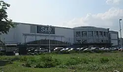 Aseana branch in Parañaque
