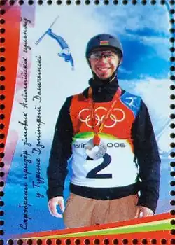 Dmitri Daschinski featured as part of a 2006 Belarusian souvenir sheet
