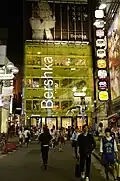 Bershka store in Shibuya, Japan